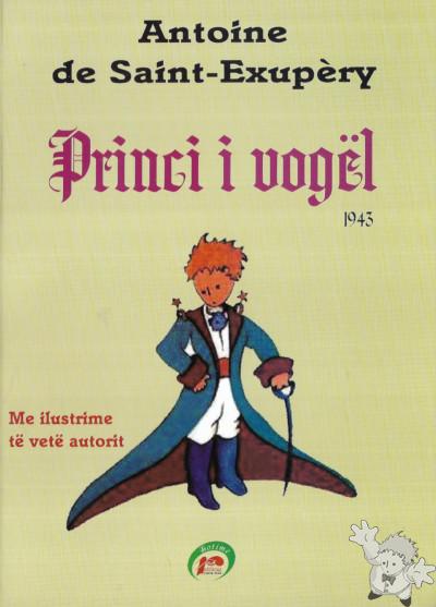 Le Petit Prince grand album illustre (French Edition)