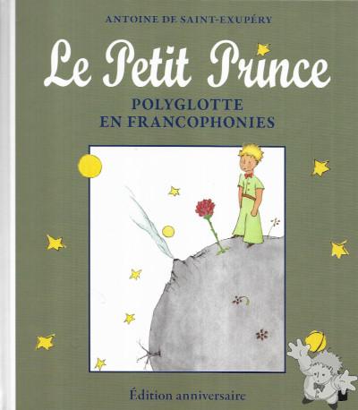 Le Petit Prince (Collection Folio (Gallimard)) (French Edition)