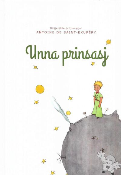 The Little Prince - Translation in Ukrainian & French - Маленький принц